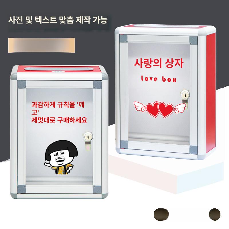 다세대우편함 투명 수취함 무인보관함 벽면설치 아파트공동현관 편지물수거함 - 상세 이미지 2