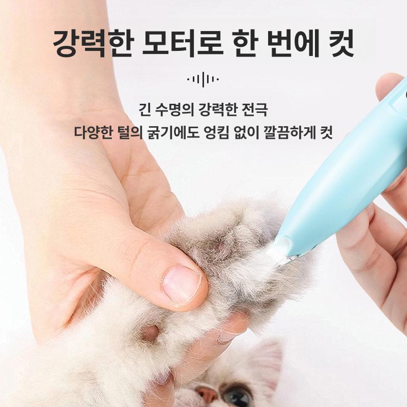 반려 동물 발톱 정리기 이발기 고양이 면도기 전문 개 충전식 바리깡 애완 반려동물 - 상세 이미지 2