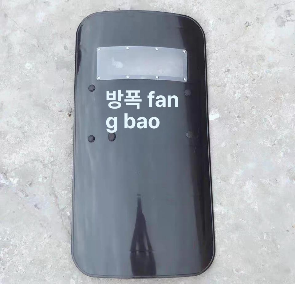 진압 방패 호신 투명 보호 경호 시위 호신용품 진압방패 보호용품 - 상세 이미지 3