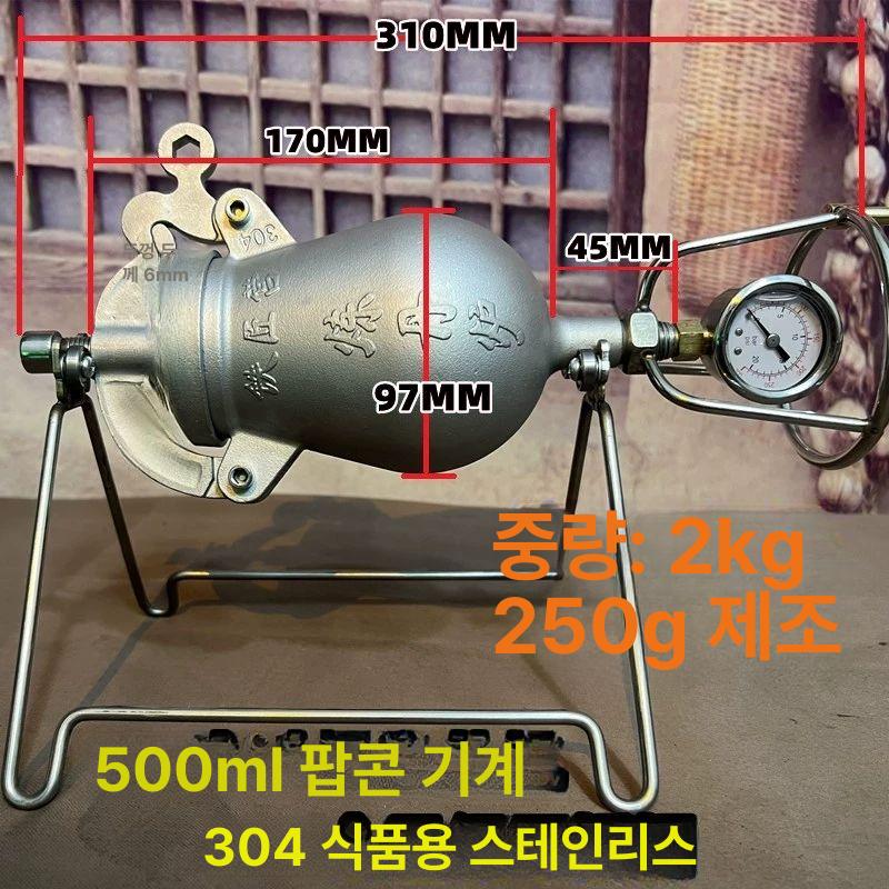 강냉이 뻥튀기기계 야시장 업소용 메이커 쌀 머신 곡물 옛날 캠핑용 간이 주철 - 상세 이미지 4