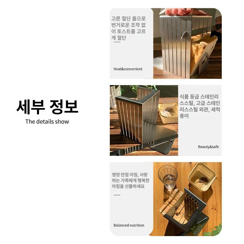 토스트 식빵슬라이서 커팅기 업소용 베이커리 절단 커터기 제빵 카페 바게트 두께조절 - 상세 이미지 4
