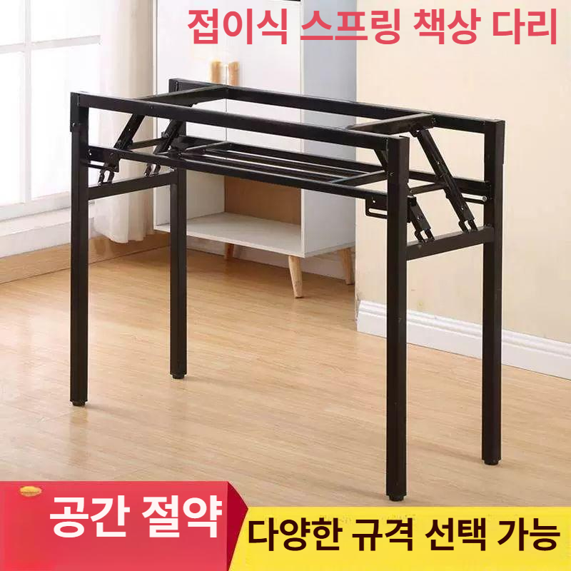 스텐 접이식테이블 세트 테라스 간이 야외용 캠핑 원형 야외테이블 작업대 야장 정원 - 상세 이미지 3
