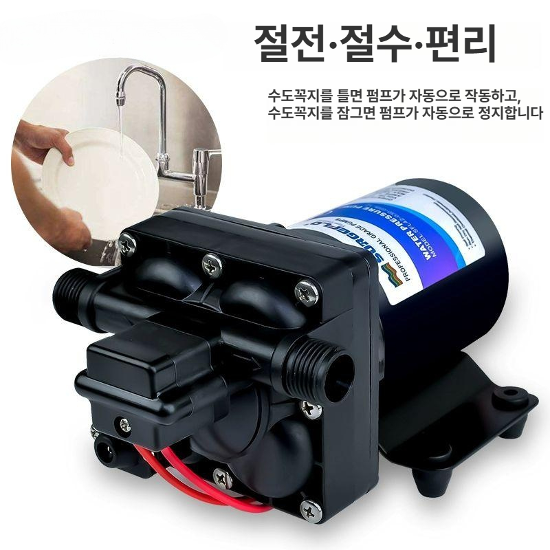 워터펌프 다이어프램 워터 양수기 부스터 자동 전압 모터 소형기계 - 상세 이미지 4
