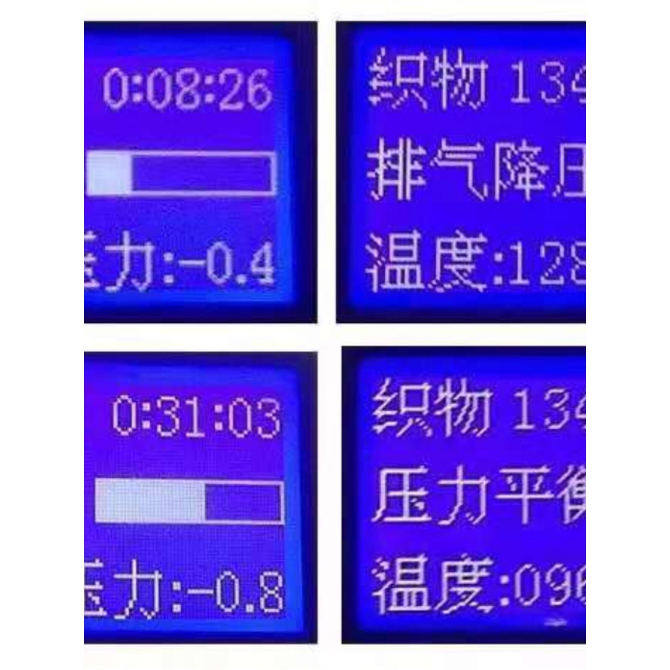치과용 멸균 캐비닛 18L 미생물 스팀 증기멸균기 병원용 압력 17L 안함 - 상세 이미지 3