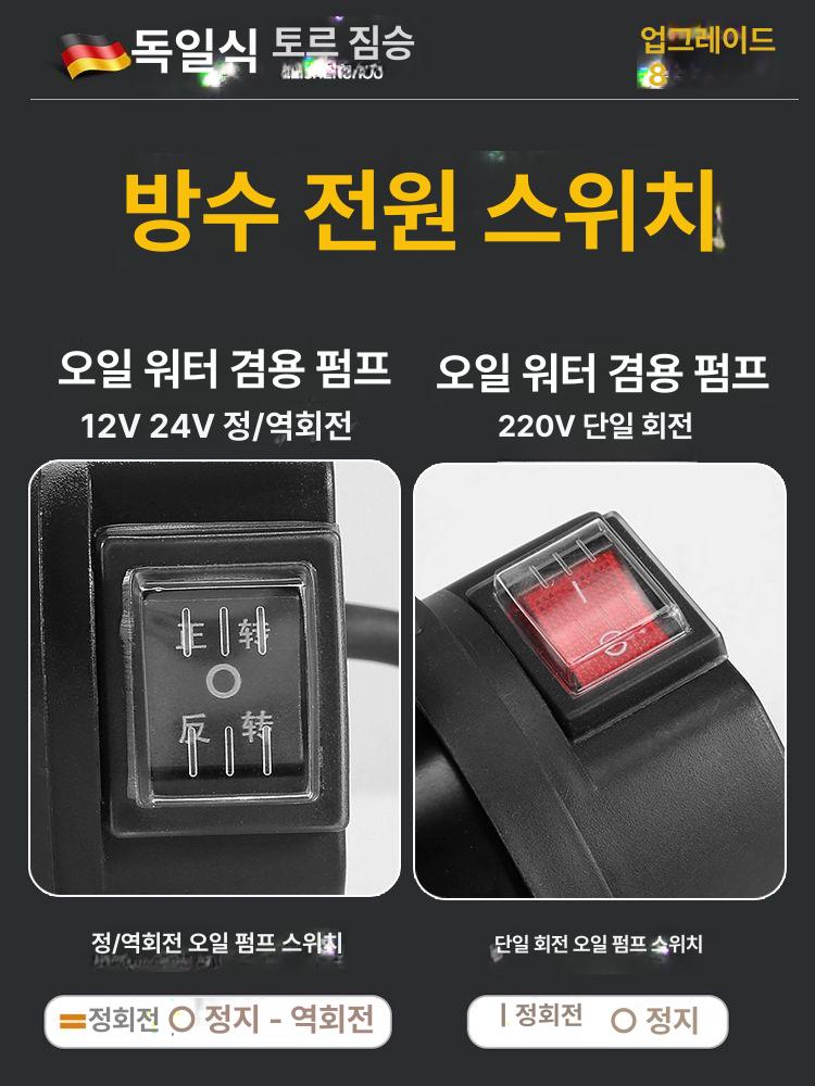 전동 무선 충전 오일펌프 내산용 충전식 산성 연료 주입기 펌프 급유기 주유기 기름 드럼 - 상세 이미지 4