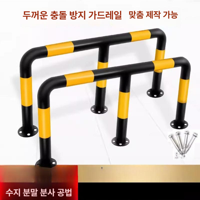 가드레일 소화전보호대 안전시설 펜스 울타리 충돌방지 모서리 바리게트 황색 격리 - 상세 이미지 3