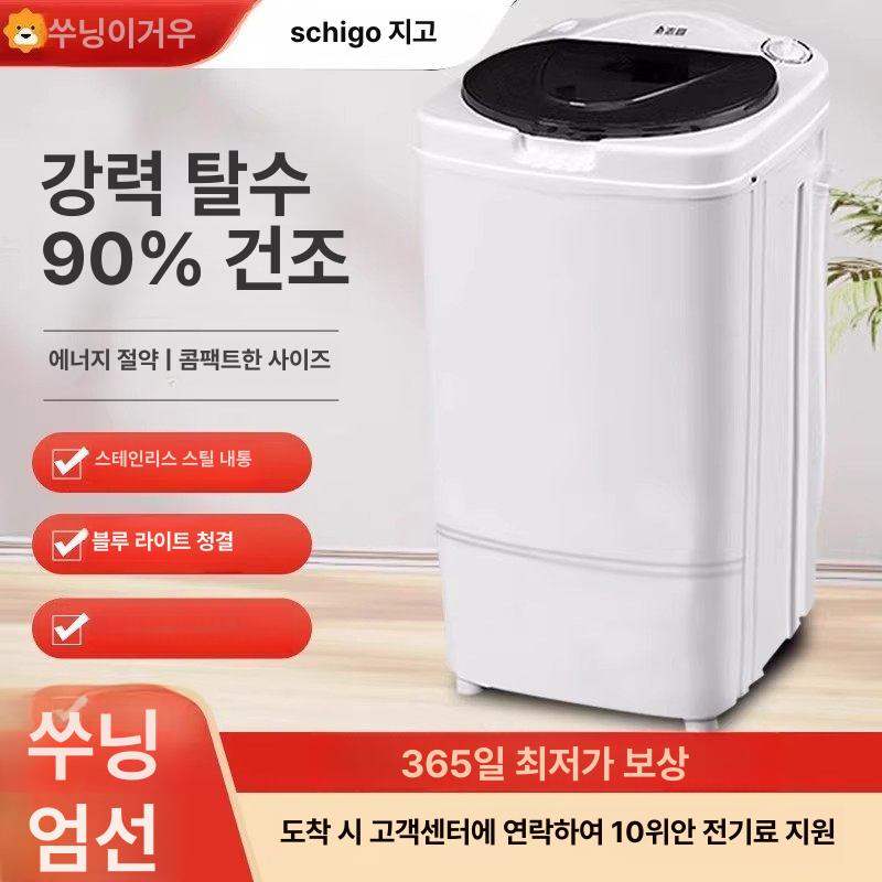 업소용 대용량 야채 스피너 탈수기 식당 자동 식품탈수기 - 상세 이미지 2