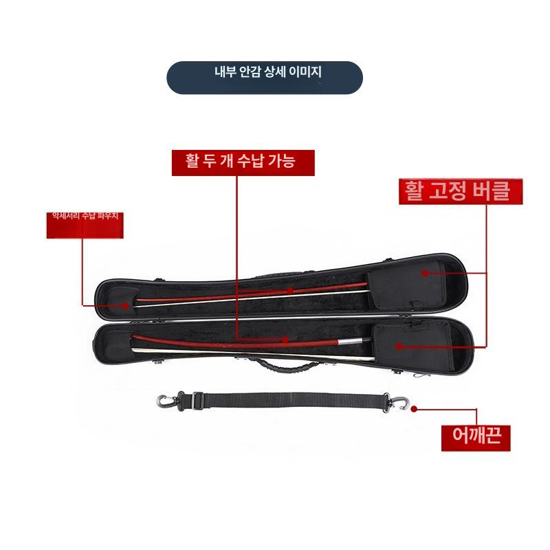 더블베이스 활 케이스 악기 보호함 방수 카본 소재 비올라 음악 하드케이스 - 상세 이미지 5