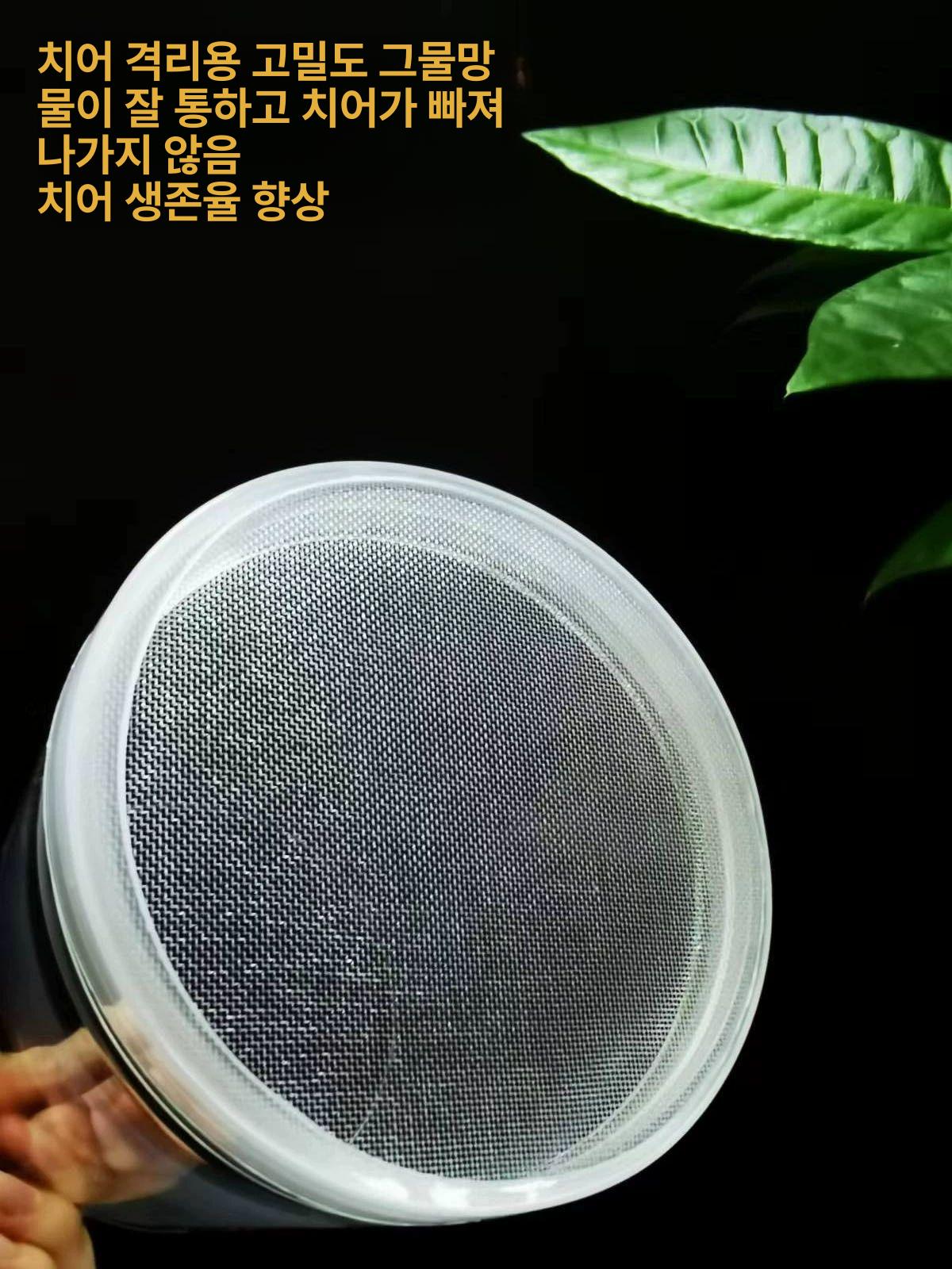 구피 산란통 열대어 어항 베타 격리통 아크릴 흡착식 거친망 수족관 대형 부화 안시 걸이식 - 상세 이미지 4