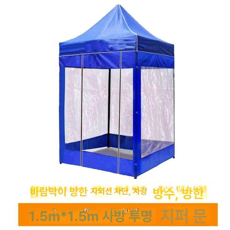 야외 캐노피 투명 천막 텐트 워터프루프 부스형 테라스 이벤트 방풍막 텐트 - 상세 이미지 4