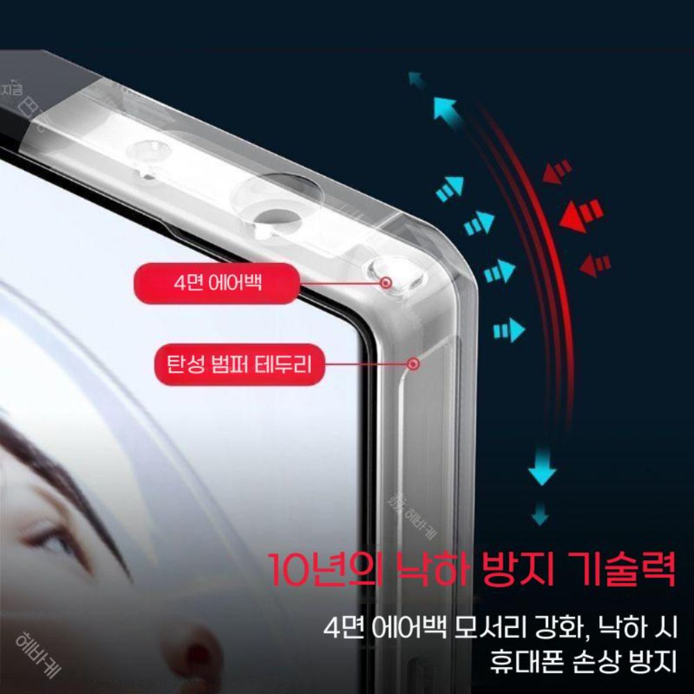 레드 매직11 프로 케이스 거치대 투명 실리콘 블랙 소프트 엣지 커버 - 상세 이미지 4