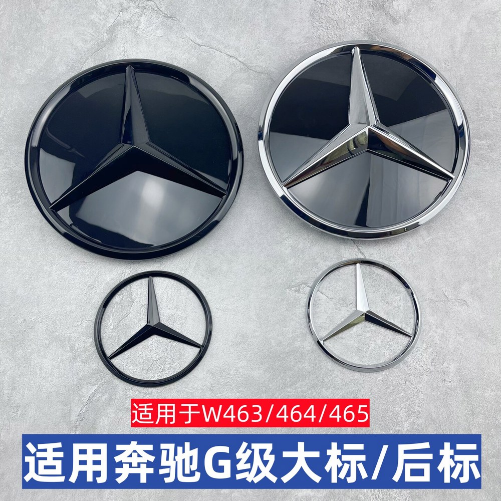 클래스 w205 아울렛 프론트 C217 가드 로워 하단 M274 리어 스페어 어 블랙 - 상세 이미지 3