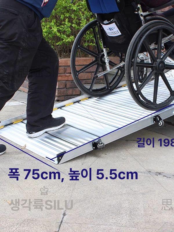 접이식경사로 상가 경사판 턱 접이식 슬로프 이동식 안전발판 장애인 문턱 진입판 단축 - 상세 이미지 5