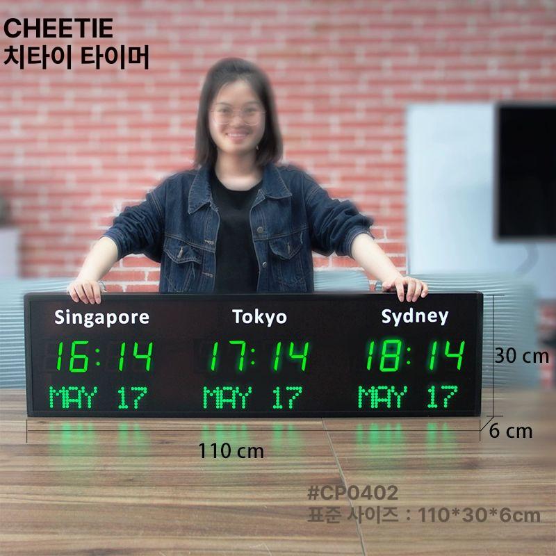 세계 전자시계 호텔 다른 초록색 인테리어 지도 전자 벽시계 회의실 전시 그린레드 기타 - 상세 이미지 3