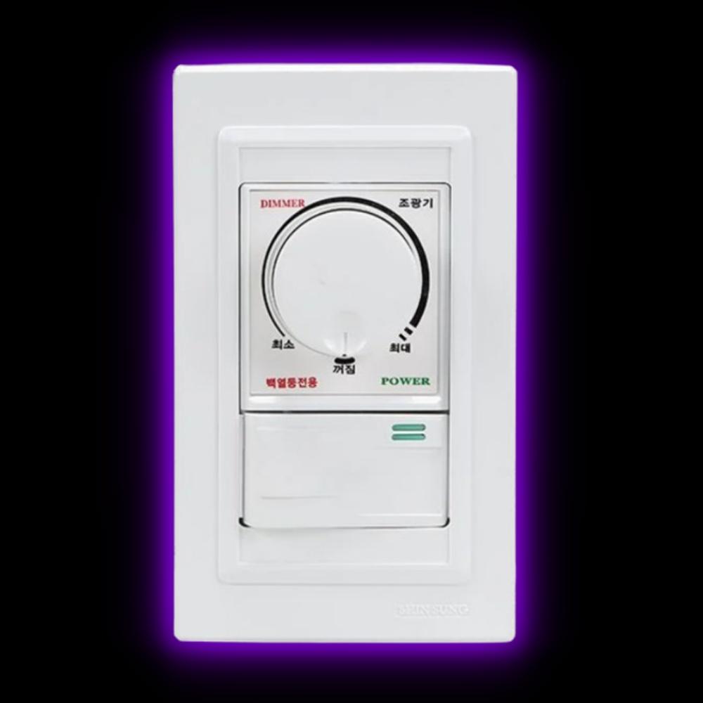 국산 스위치식 조광기스위치 조광스위치 백열등전용 SSD-500S - 상품 이미지