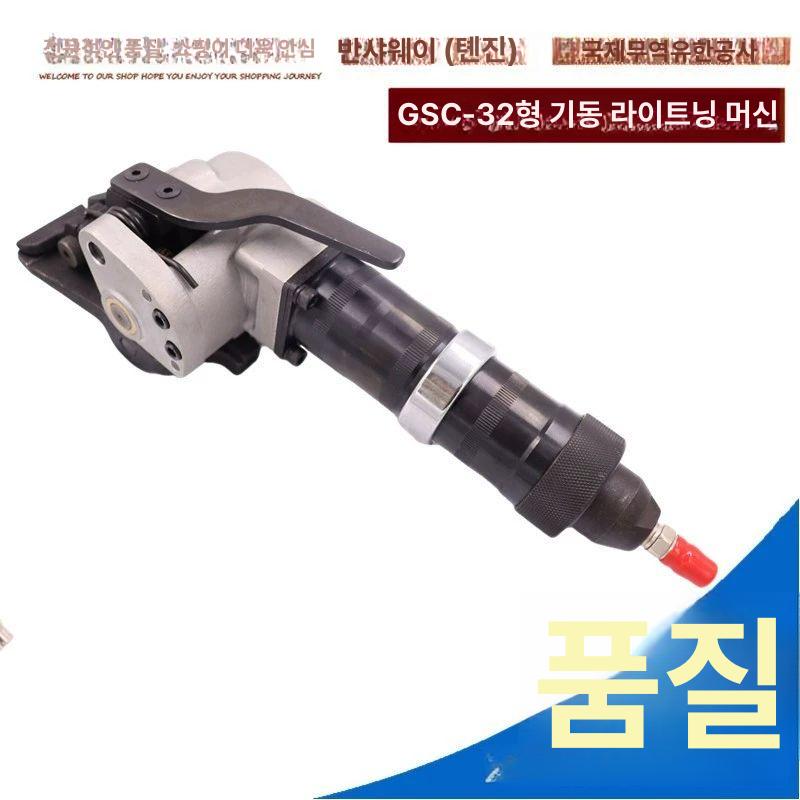 조임기 자동철밴딩기 싱글 화물포장 스트랩 공압 압축 철밴드 에어밴딩기 잠금 고정 - 상세 이미지 4