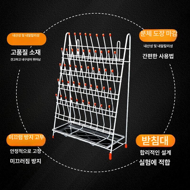 실험실 비커건조대 유리 거치대 랙 초자 과학 교구 연구소 시험관 선반 수납 실험용품 - 상세 이미지 2