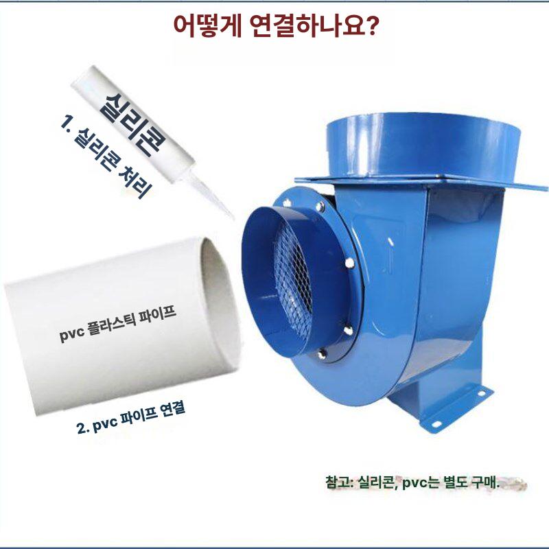 주방 산업용송풍기 강력 음식점 환풍기 가정용 배기팬 단상 - 상세 이미지 2