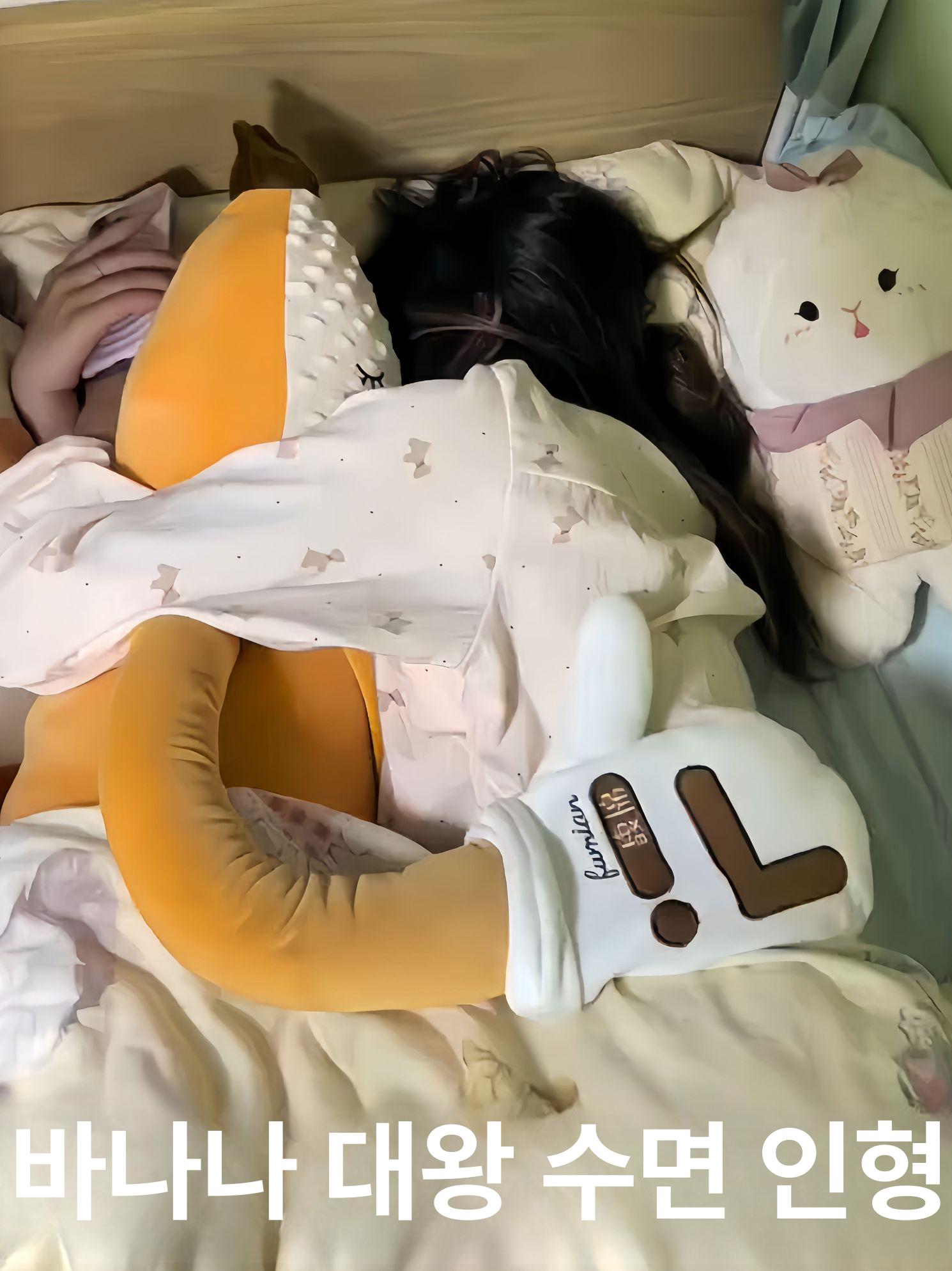 대형 쿠션 바디필로우 바나나 성인 인형 과일 귀여운 꿀잠 대왕 긴베개 베개 긴 바디 롱 - 상세 이미지 2