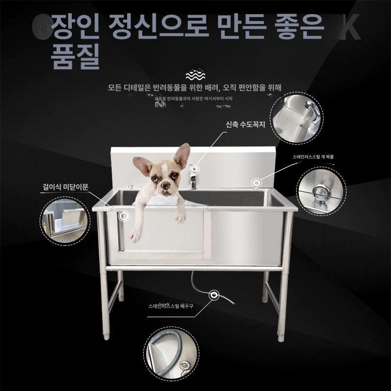 애견샵 개목욕탕 스텐 펫욕조 업소용 펫샵 깊이 대형견 미용 샤워 애완견 - 상세 이미지 3