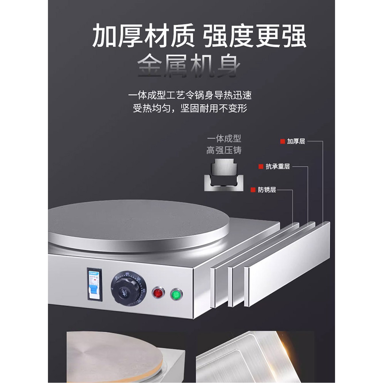 크레페 제조기 철판구이 노점 밀전병 2500W 전기 50 또띠아 버터구이 40cm 1 40히트타입 2500W - 상세 이미지 3