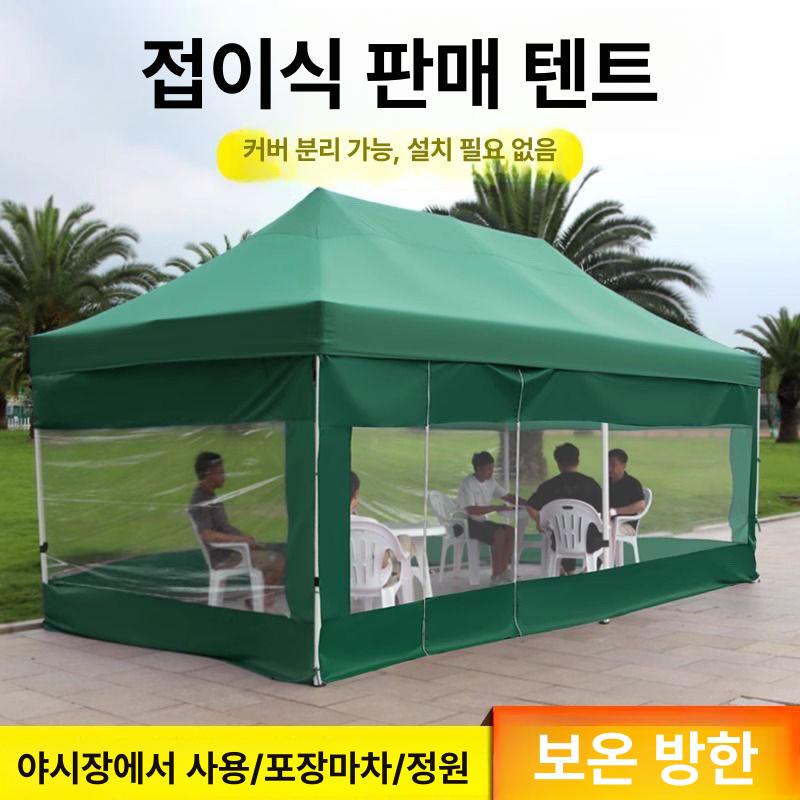 창고 야외휴게시설 테라스 부스 비가림시설 간이 내풍성 지붕천막 휴게실 - 상세 이미지 2