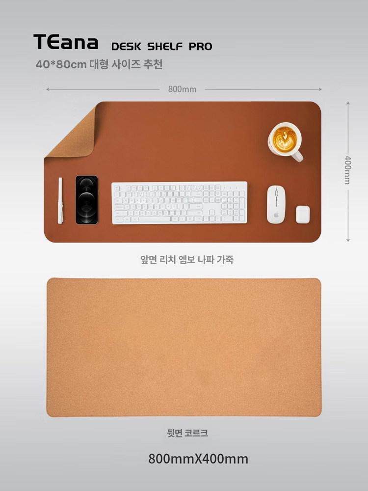 가죽 데스크매트 대형 선물세트 브라운 장패드 마우스패드 사무실 책상매트 - 상세 이미지 4