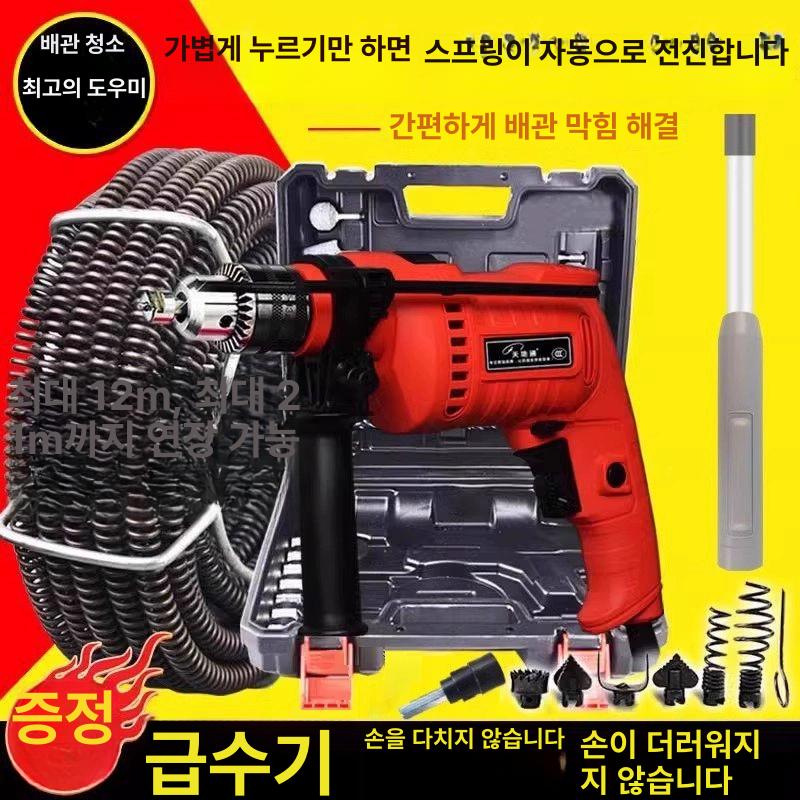 청소기 하수구뚫는기계 스프링청소 배관청소 업소용 싱크대 화장실 가정용 하수관 - 상세 이미지 2