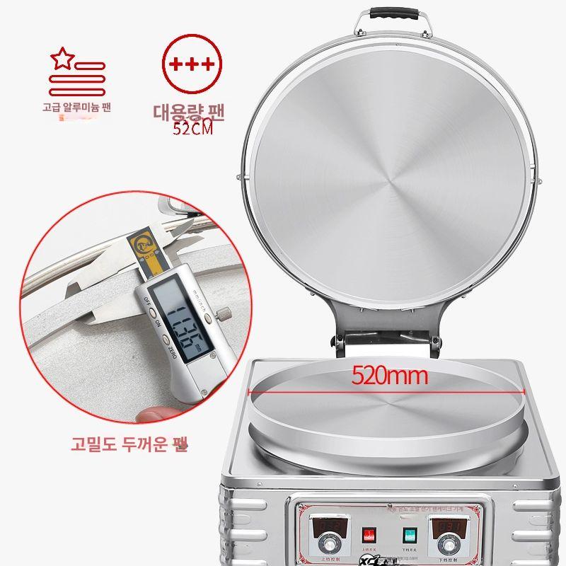 업소용 깊이있는 원형 전 구이 기계 해산물전 빈대떡 철판 조리 후라이팬 식당 - 상세 이미지 3