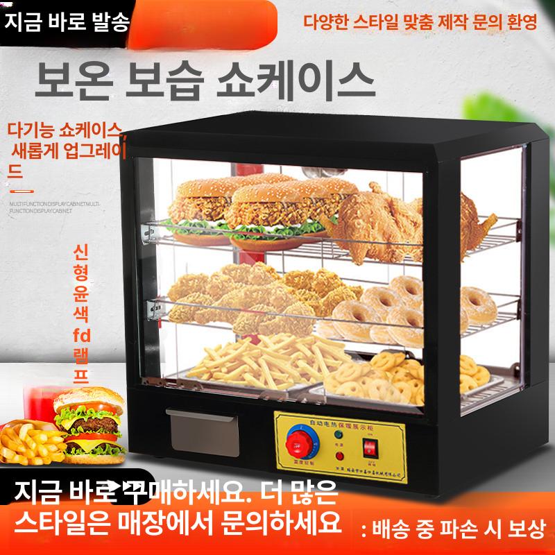 보온고 편의점온장고 쇼케이스 업소용 휴게소 탕비실 치킨 매장 전기 식당 진열장 - 상세 이미지 3