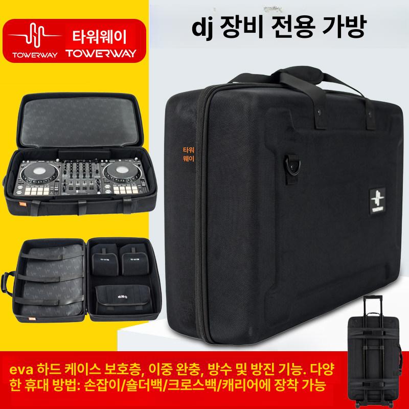 장비가방 컨트롤러 보호 믹서 오디오 보관 음향 하드케이스 디제이 디제잉 - 상세 이미지 3