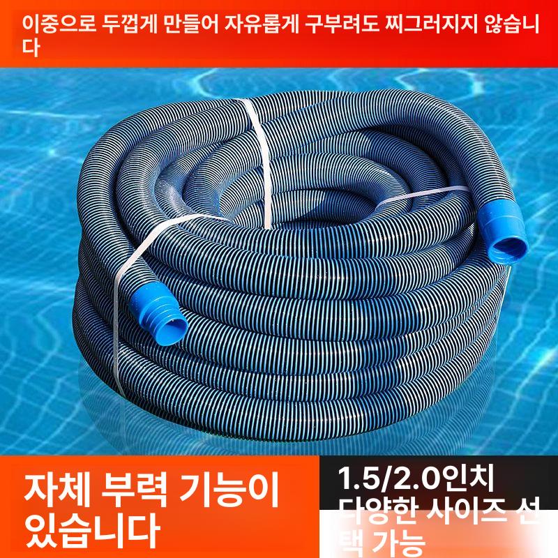 수영장 호스 어댑터 배수 펌프 풀장 정수 필터 관 교체 용품 세척 장비 - 상세 이미지 2