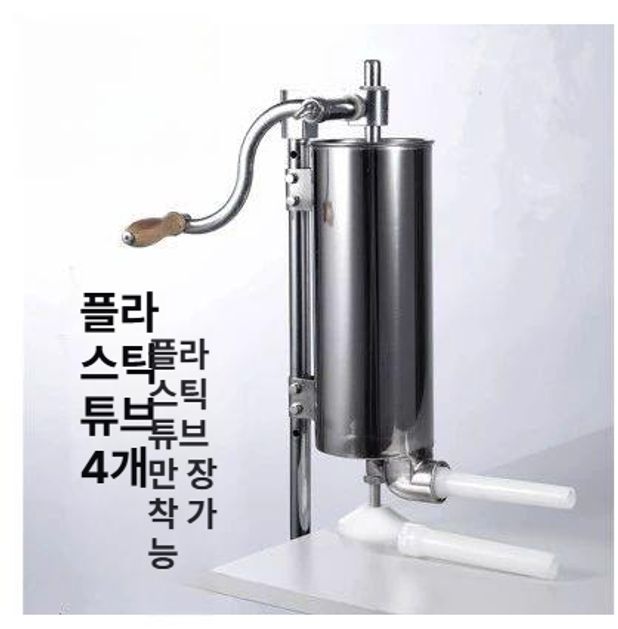 수동 소세지기계 업소용 용량 고기 만들기 소시지기계 수제소세지 제조 분쇄기 민찌기 - 상세 이미지 3