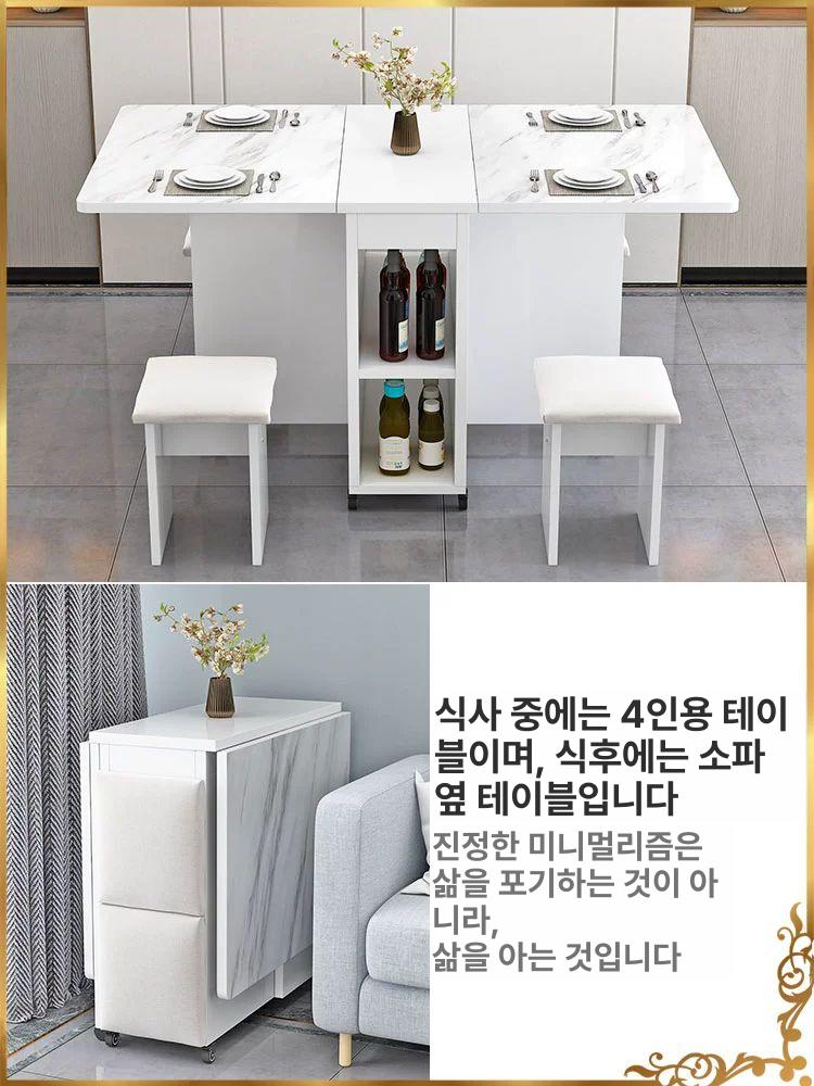 거실 소파 테이블 타원형 접이식 좌식 탁자 모던 미니멀 공간활용 심플 디자인 - 상세 이미지 2