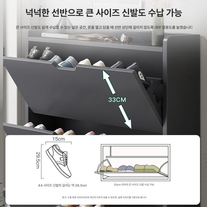 폴딩 현관 정리함 슬림형 좁은 폭 원룸 신발 보관대 현관문 수납장 - 상세 이미지 5