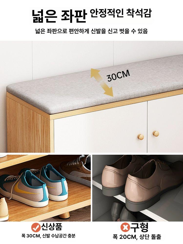현관 입구 신발 수납 벤치의자 슬림형 정리대 아파트 원목 디자인 신발보관함 - 상세 이미지 5