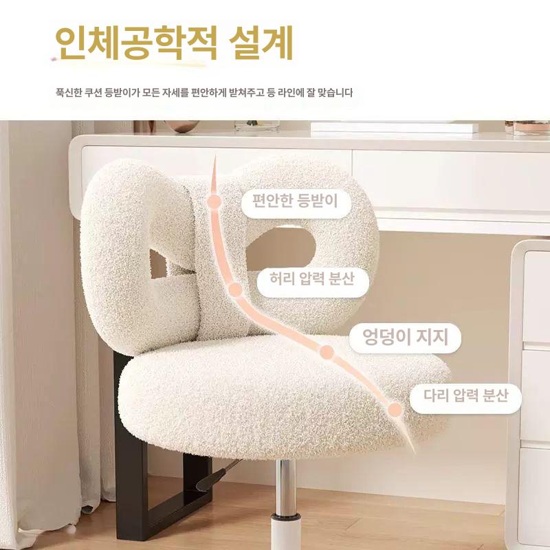 등받이 화장대의자 벨벳 인테리어 럭셔리 체어 모던 양털 침실 패브릭 원형 드레스룸 - 상세 이미지 2