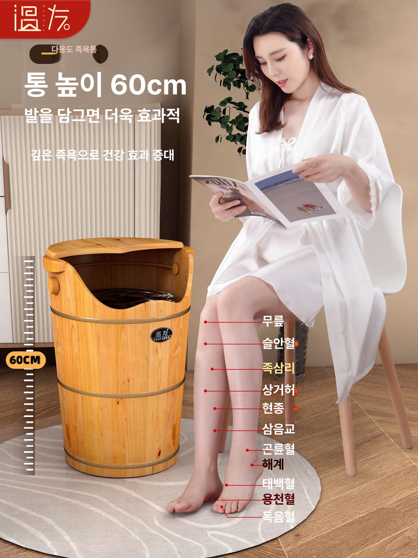 원형욕조 히노끼탕 반신 좌욕 족욕 이동식 간이 휴대용 접이식 편백 - 상세 이미지 2