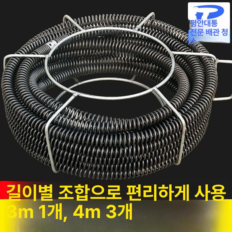 하수구 스프링청소기 드릴 뚫기 와이어 파이프 하수관 청소기스프링 클리너 정화 - 상세 이미지 2