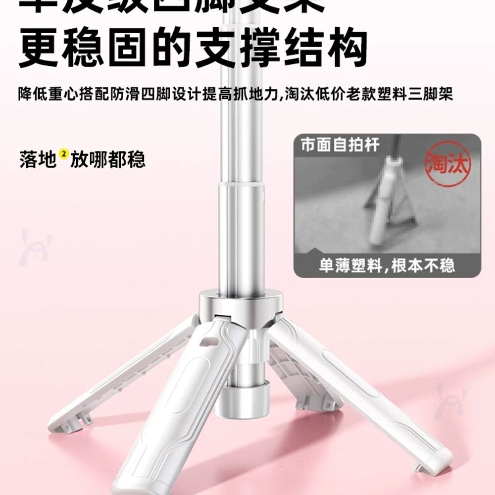 블루투스 셀카봉 유튜브 아이폰 여행용삼각대 브이로그 셔터그립 사진 휴대폰 스탠드 - 상세 이미지 2
