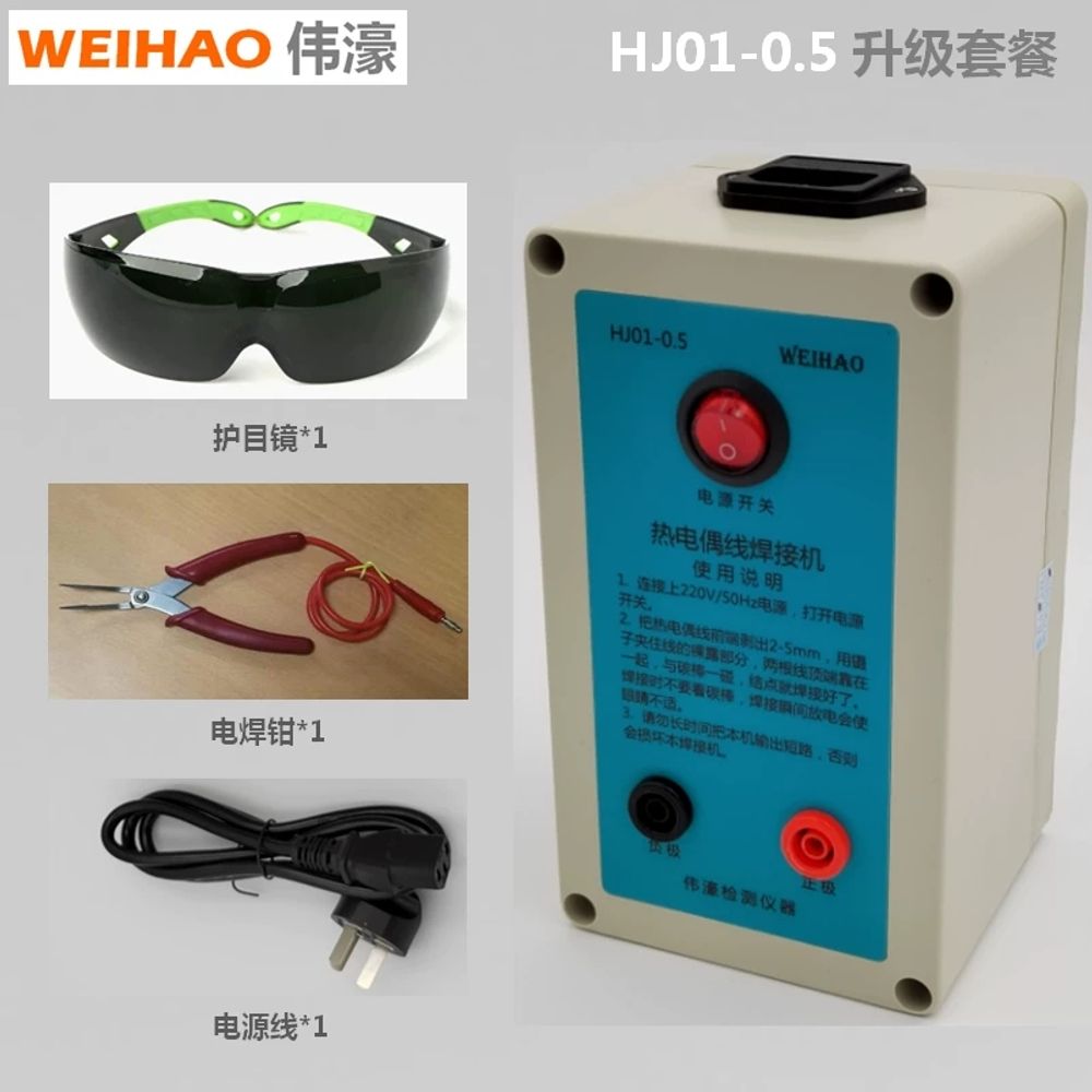와이어 선탭용접기 멀티 미니 스포트 인버터 노가스 스폿용접기 맞대기 - 상세 이미지 3