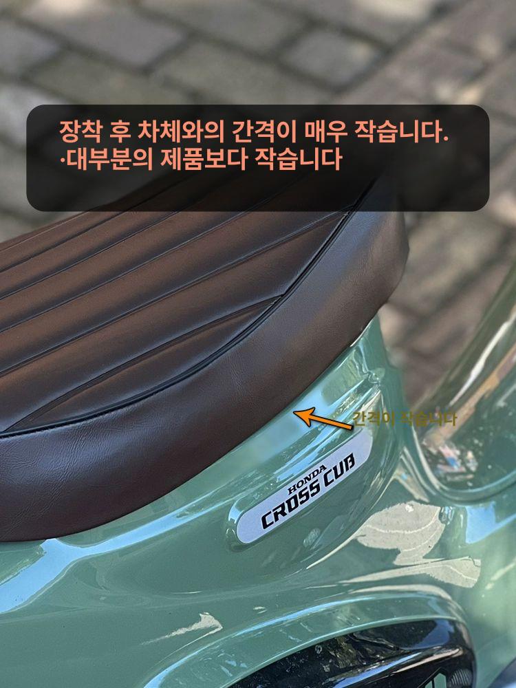 슈퍼커브125 오토바이 뒷자리 안장 쿠션 탈착식 교체 가능 듀얼 시트 승객용 롱타입 - 상세 이미지 2
