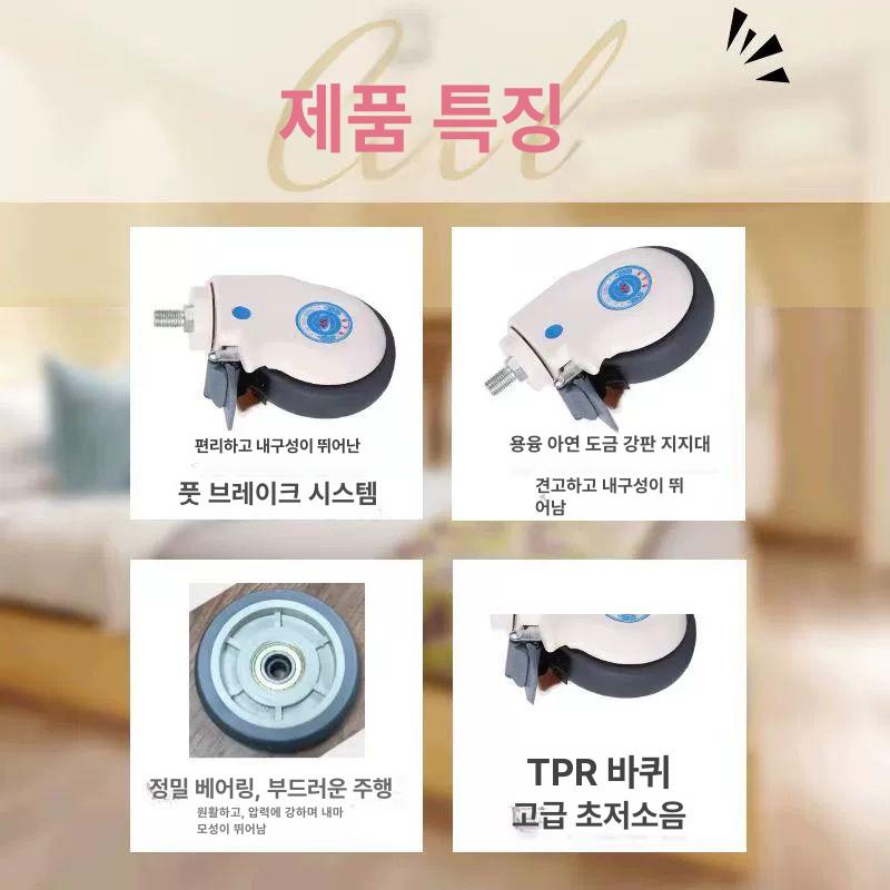 의료용 우레탄 목욕 침대 샤워 이동형 바퀴 교체 부품 병원 간호사 용품 - 상세 이미지 3