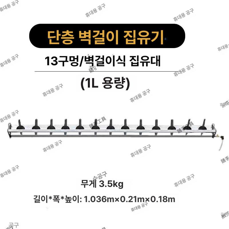 엔진오일 회수기 폐유 교환기 드레인 받이 벽걸이 스틸 석션기 정비소 오일팬 - 상세 이미지 4