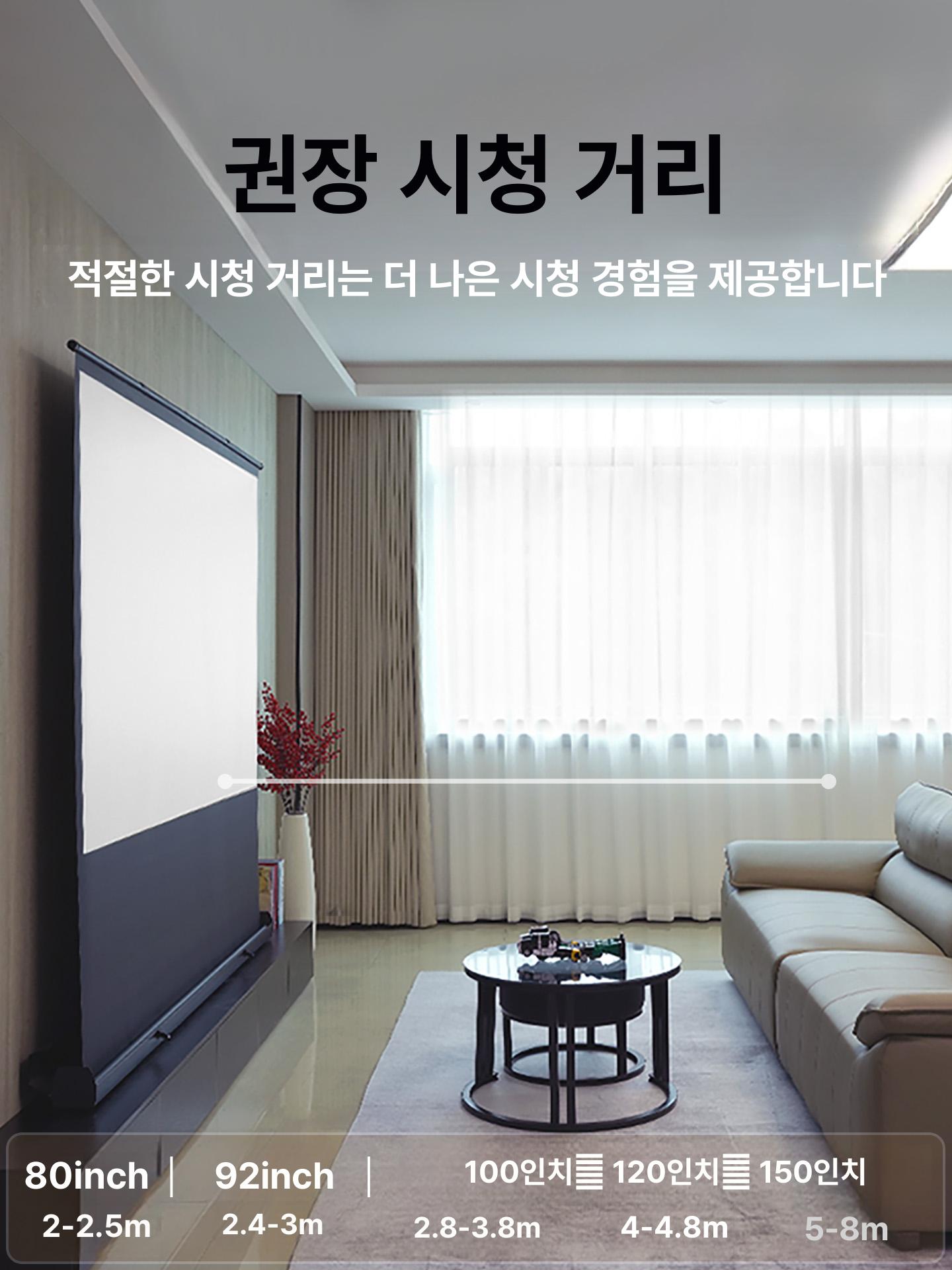 이동식 빔스크린 유압식 캠핑 가정용 탭텐션 방염 야외 프로젝터 포터블 휴대용 접이식 - 상세 이미지 4
