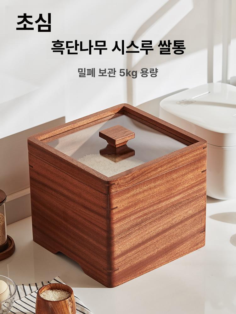 원목 오동나무 쌀통 밀폐 습기방지 정사각형 쌀독 방충 보관함 수납용기 - 상세 이미지 2