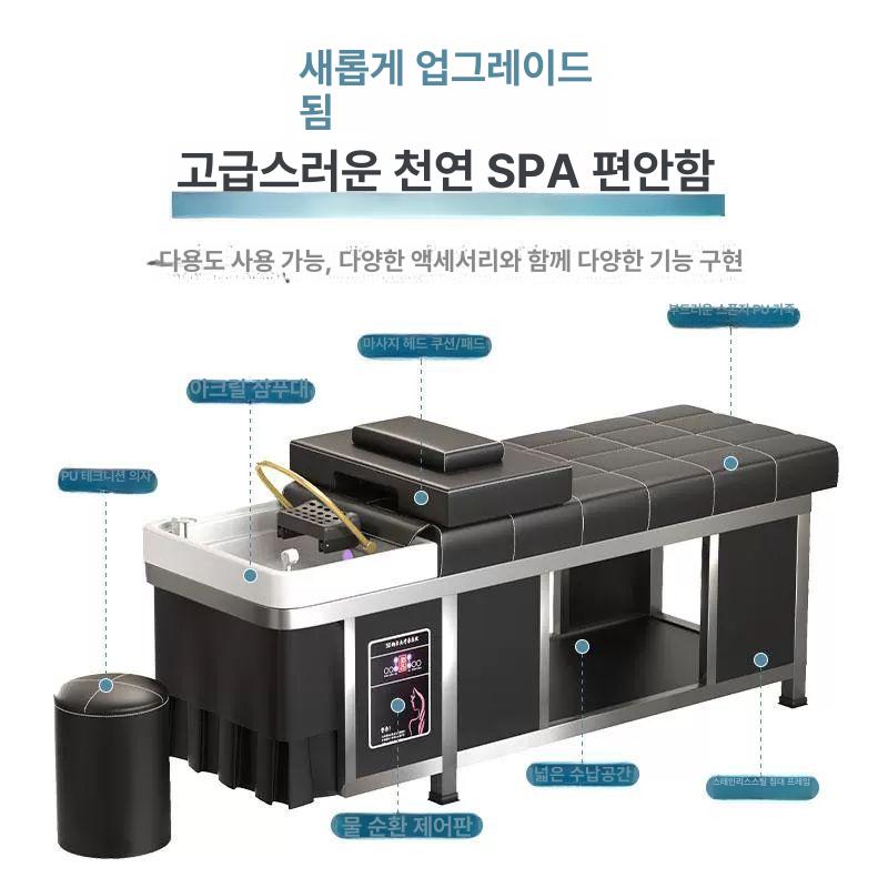 두피테라피 헤드스파 의자 미용실 샴푸 침대 살롱 전문가용 머리받침 릴렉싱 가구 - 상세 이미지 3