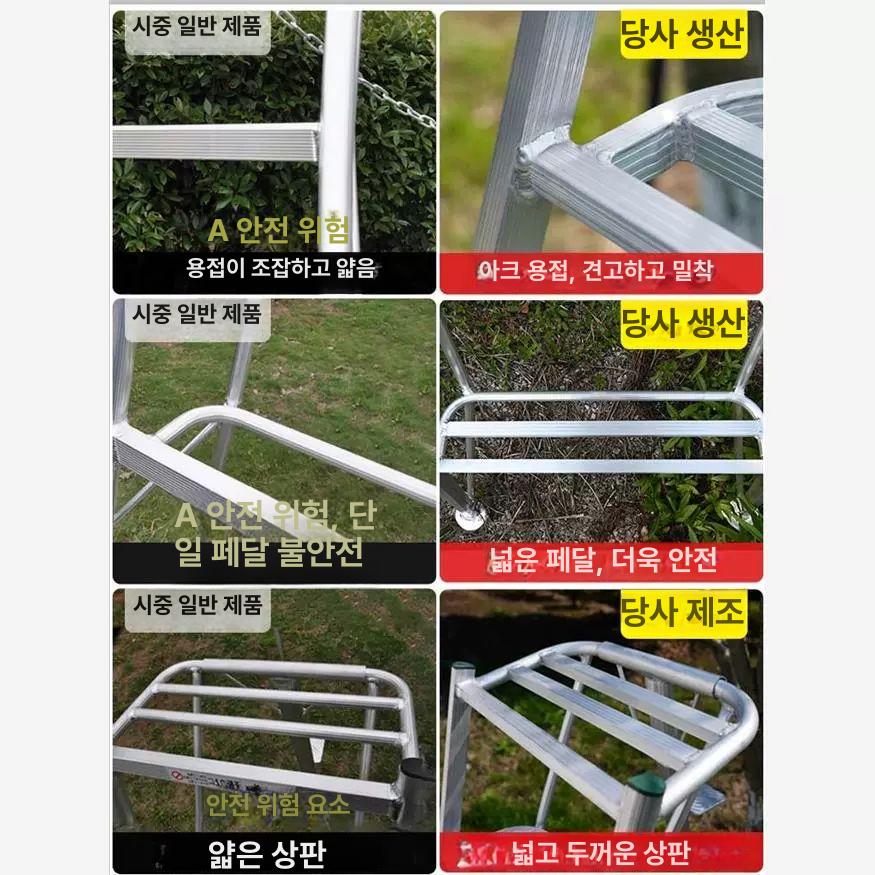과수원 작업용 삼발이 사다리 알루미늄 발판 높이조절 농업용 수확 작업사다리 - 상세 이미지 4