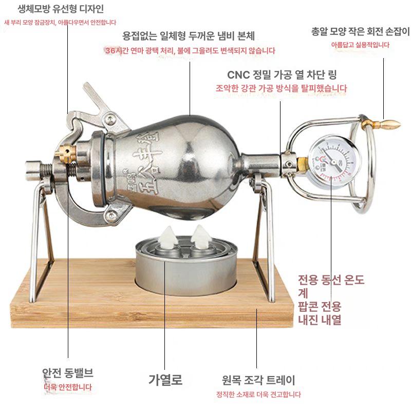 팝콘 메이커 수동식 튀밥기 곡물 튀김기 강냉이 가정용 스테인리스 수동형 주방용품 - 상세 이미지 3