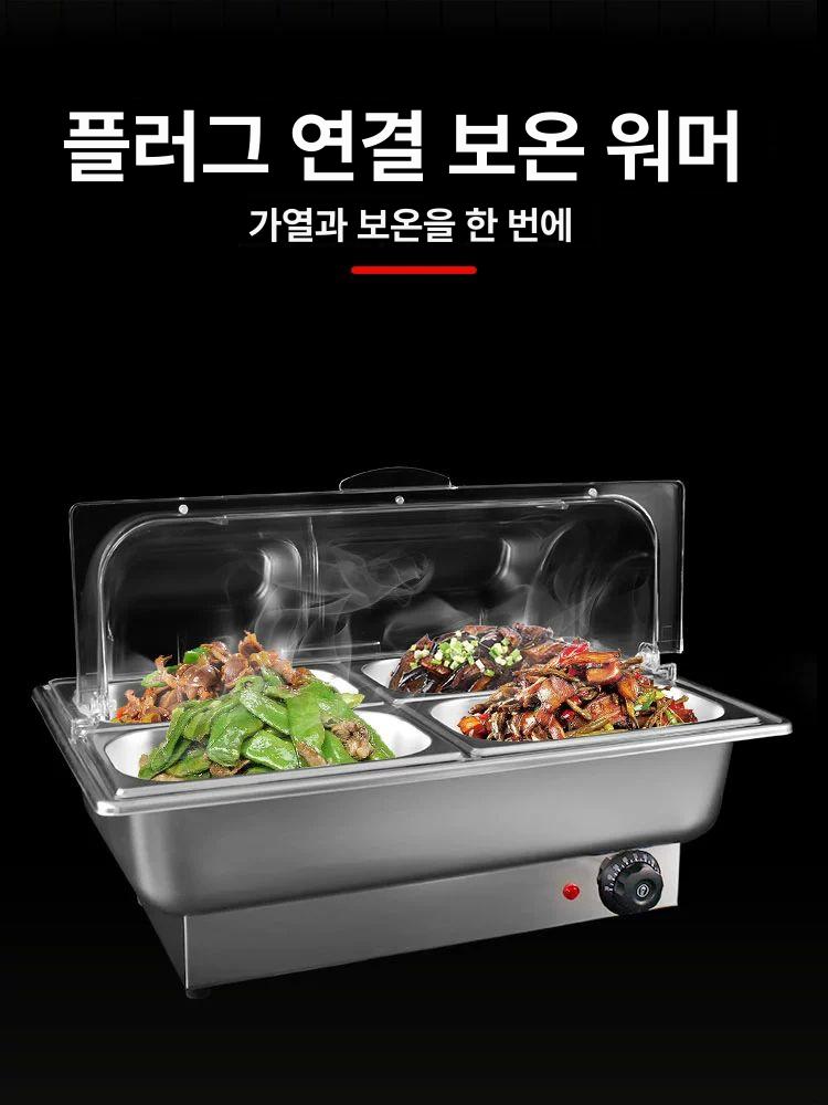 업소용 음식보온기 중탕식 반찬워머 호텔 식당 전기 사각형 온열 주방용품 - 상세 이미지 2
